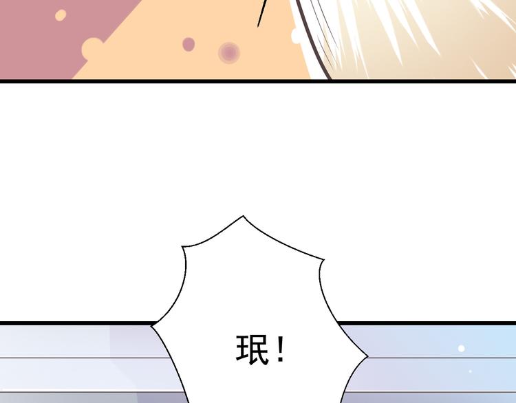 第46话 同年同月同日生！(1/3)-第47话