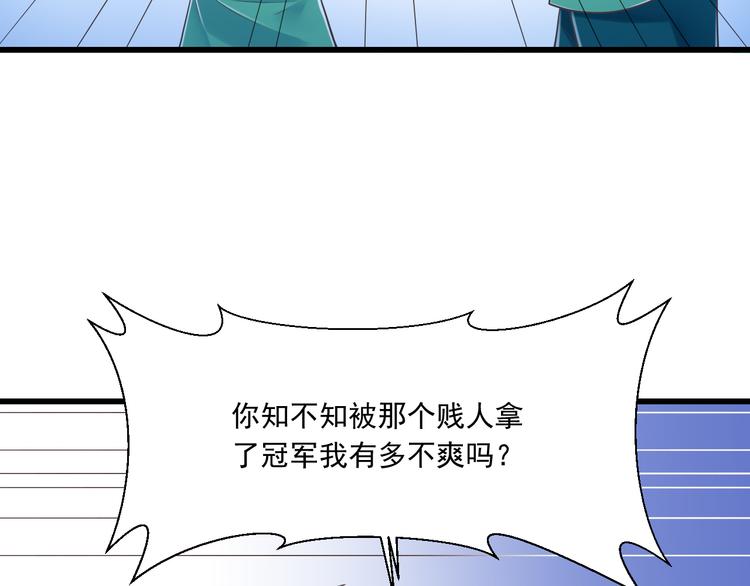 第46话 同年同月同日生！(1/3)-第47话