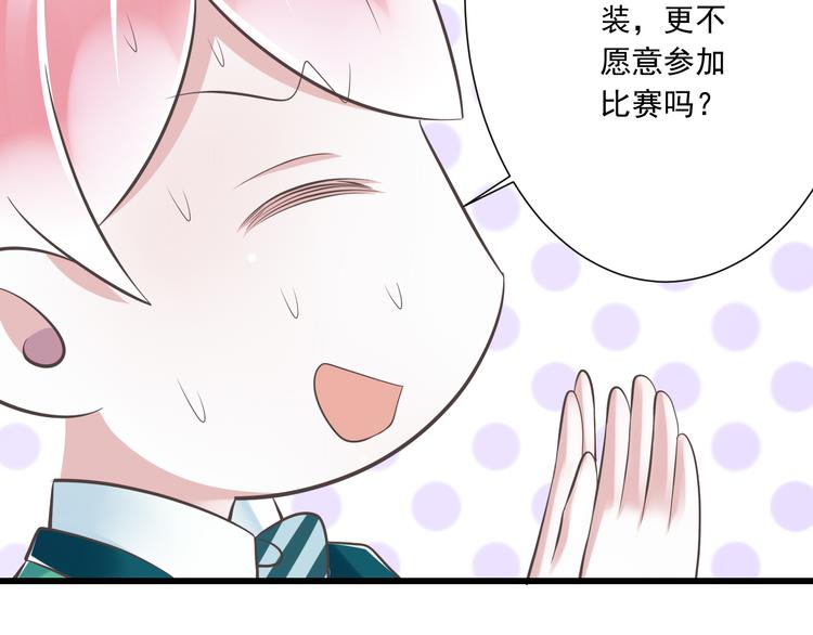 第46话 同年同月同日生！(1/3)-第47话