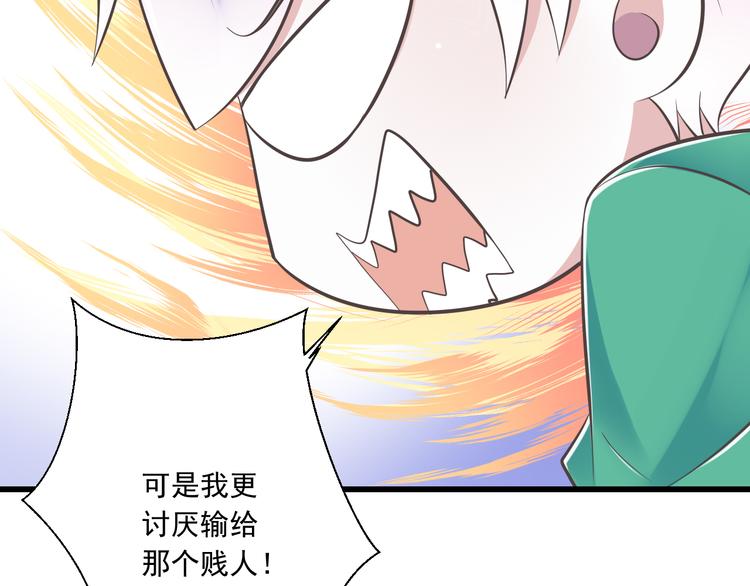第46话 同年同月同日生！(1/3)-第47话
