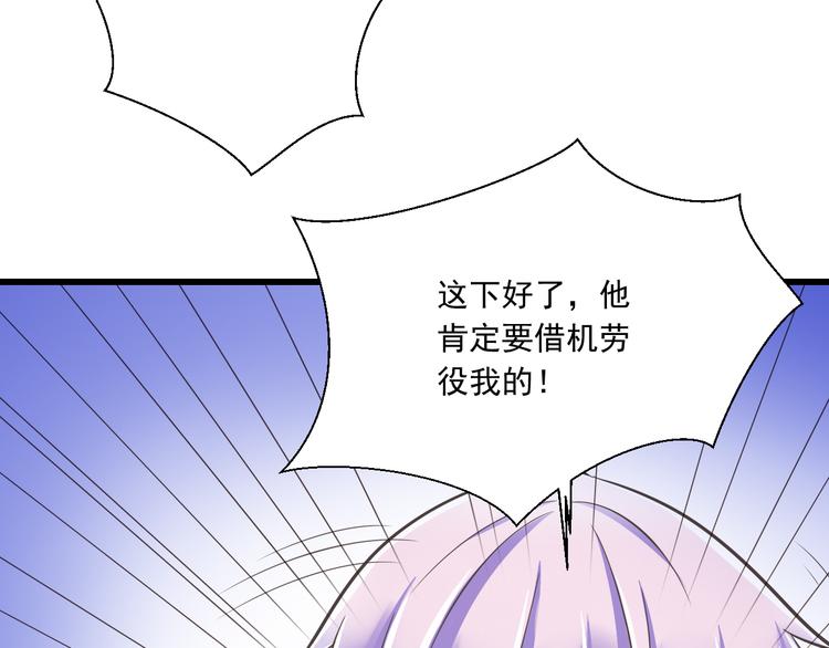 第46话 同年同月同日生！(1/3)-第47话