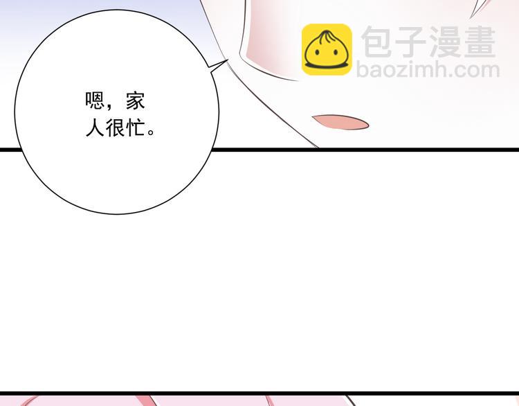 第46话 同年同月同日生！(1/3)-第47话