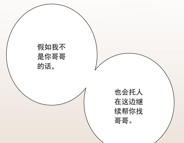 第46话 同年同月同日生！(1/3)-第47话