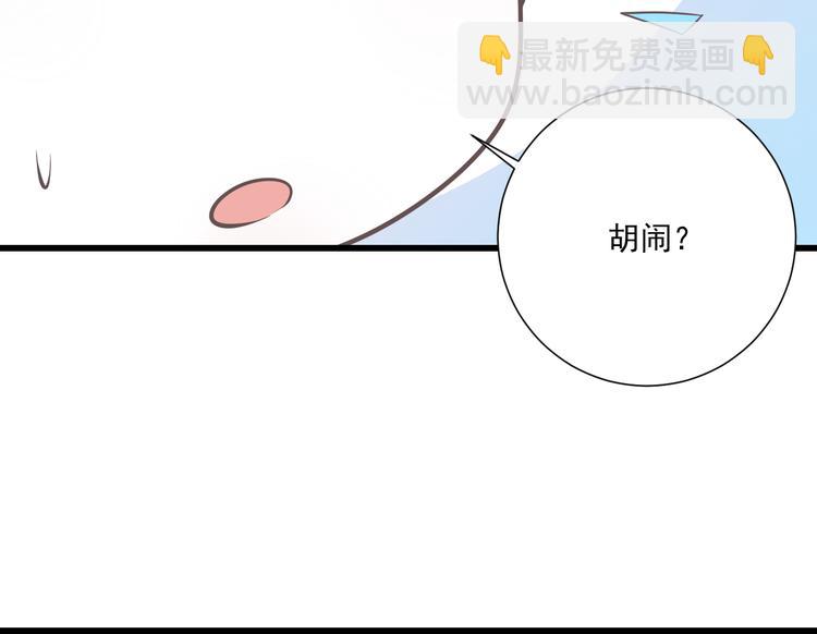 第48话 真的哥哥(1/2)-第49话