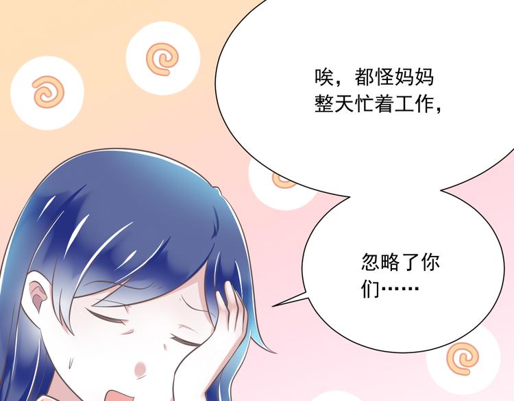 第48话 真的哥哥(1/2)-第49话