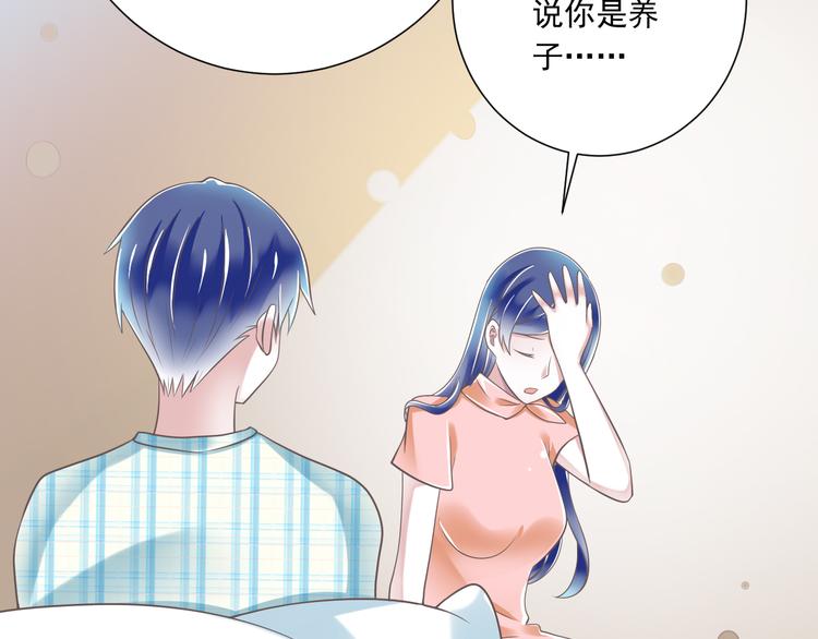 第48话 真的哥哥(1/2)-第49话
