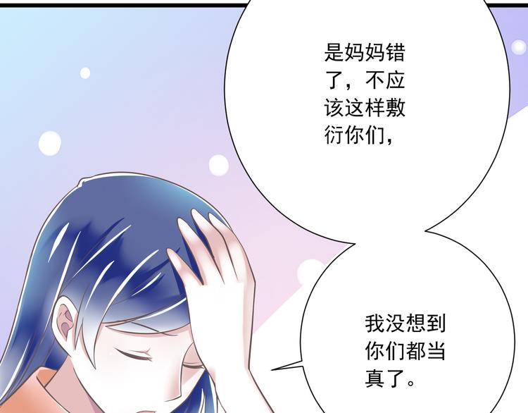第48话 真的哥哥(1/2)-第49话