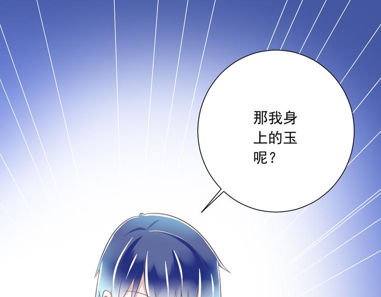 第48话 真的哥哥(1/2)-第49话