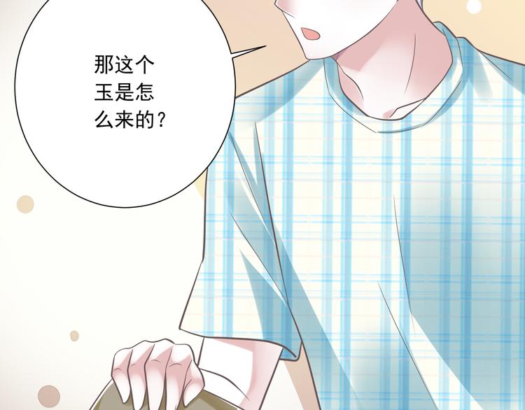 第48话 真的哥哥(1/2)-第49话