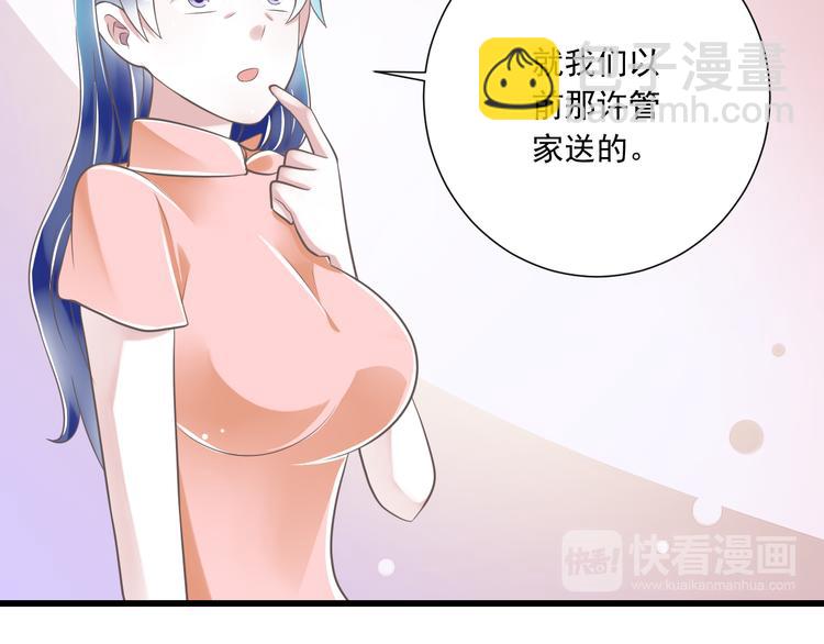 第48话 真的哥哥(1/2)-第49话