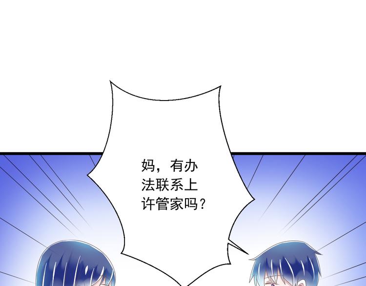 第48话 真的哥哥(1/2)-第49话