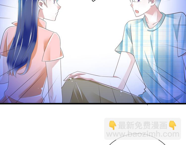 第48话 真的哥哥(1/2)-第49话
