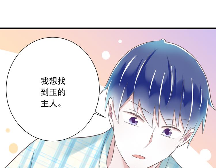 第48话 真的哥哥(1/2)-第49话