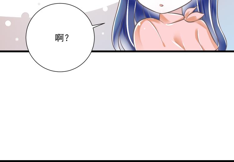 第48话 真的哥哥(1/2)-第49话