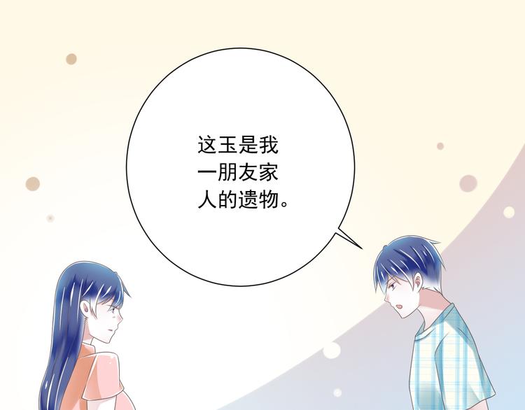 第48话 真的哥哥(1/2)-第49话