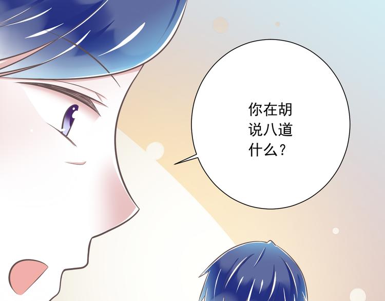 第48话 真的哥哥(1/2)-第49话