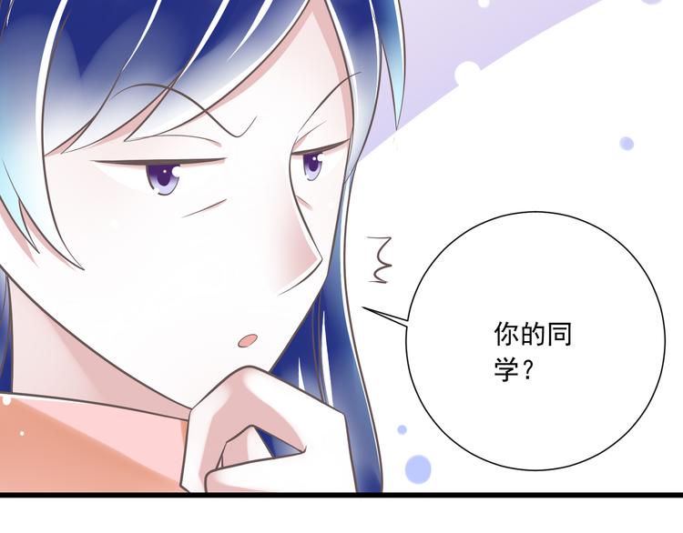 第48话 真的哥哥(1/2)-第49话