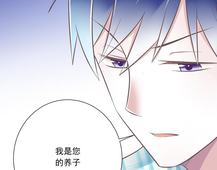 第48话 真的哥哥(1/2)-第49话