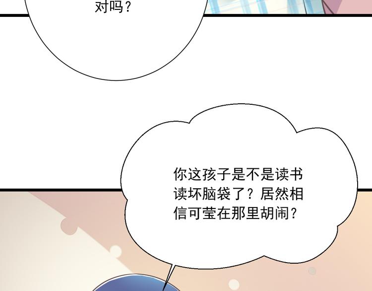 第48话 真的哥哥(1/2)-第49话