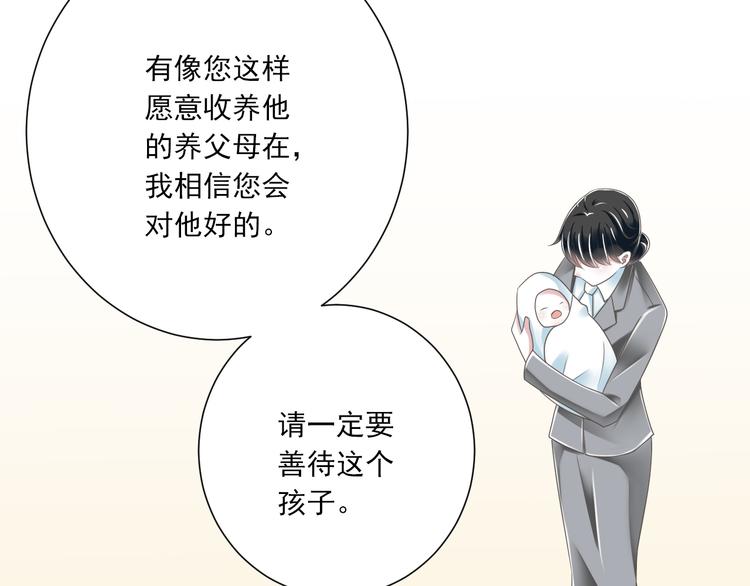 第50话 连结的命运（回忆篇）(1/3)-第51话