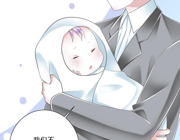 第50话 连结的命运（回忆篇）(1/3)-第51话