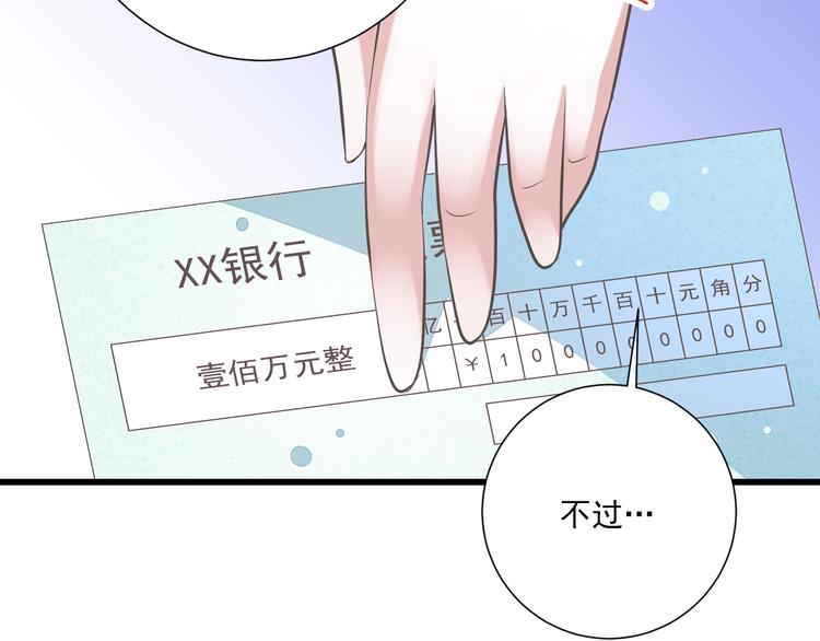 第50话 连结的命运（回忆篇）(1/3)-第51话