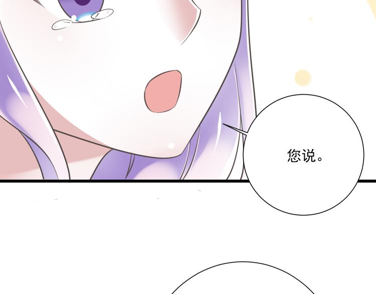 第50话 连结的命运（回忆篇）(1/3)-第51话