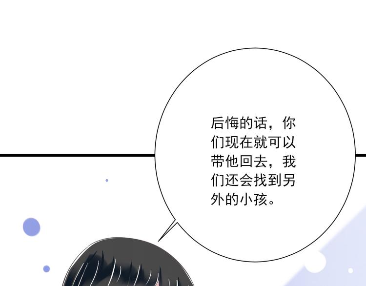 第50话 连结的命运（回忆篇）(1/3)-第51话