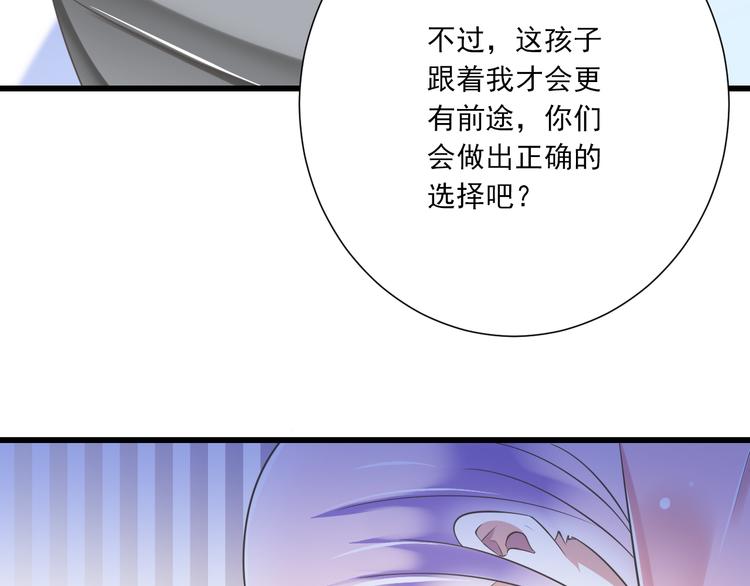 第50话 连结的命运（回忆篇）(1/3)-第51话