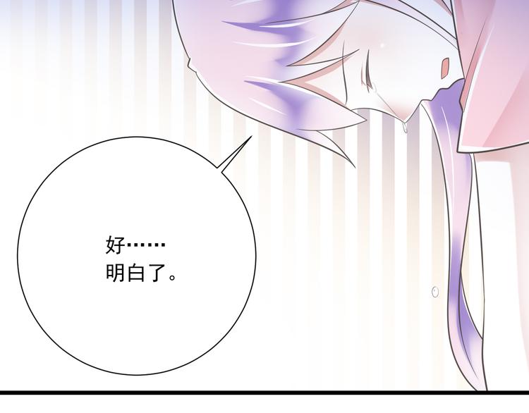 第50话 连结的命运（回忆篇）(1/3)-第51话