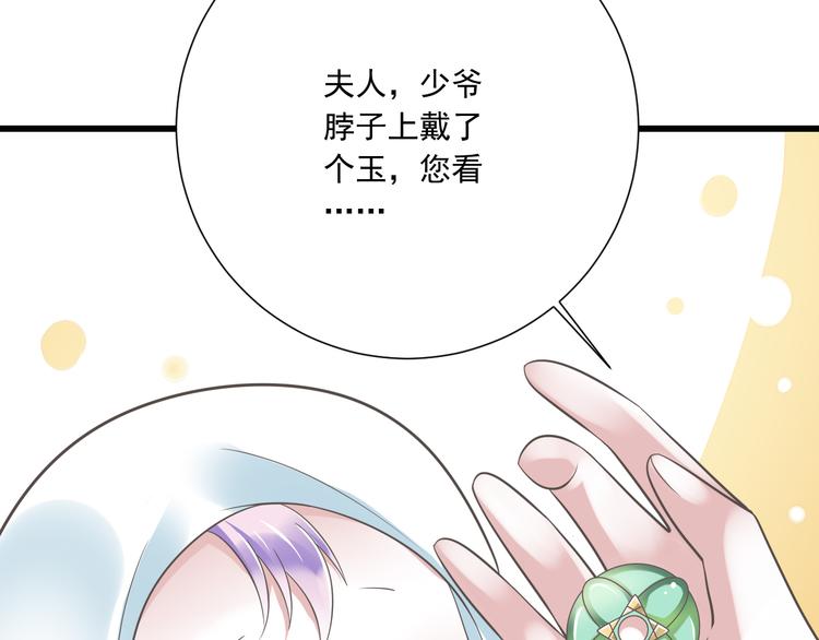 第50话 连结的命运（回忆篇）(1/3)-第51话