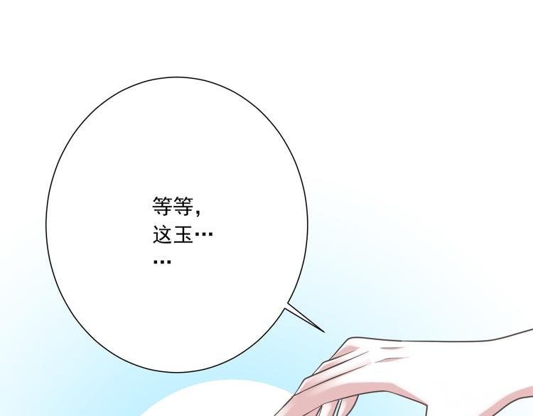 第50话 连结的命运（回忆篇）(1/3)-第51话
