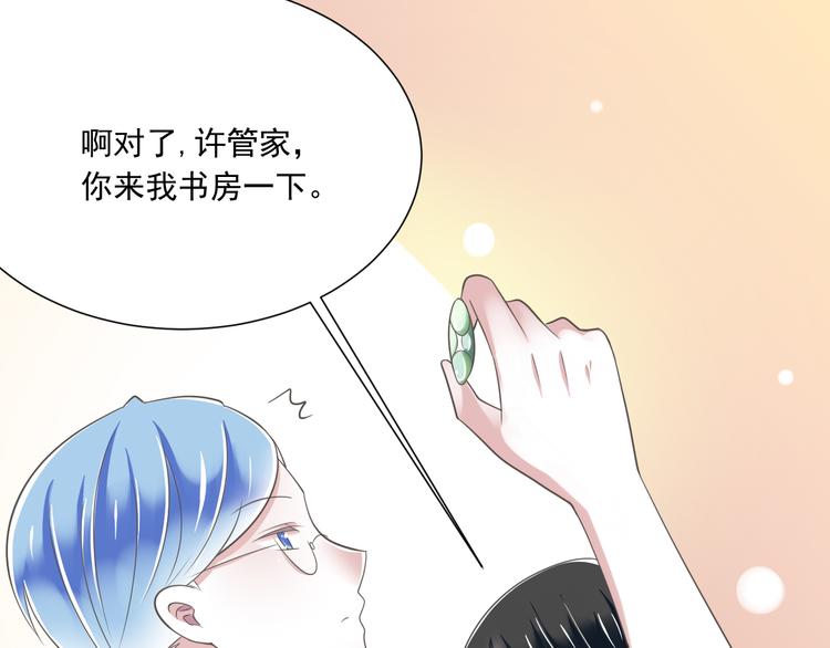 第50话 连结的命运（回忆篇）(1/3)-第51话