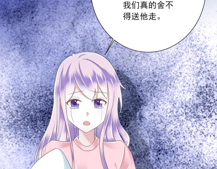 第50话 连结的命运（回忆篇）(1/3)-第51话