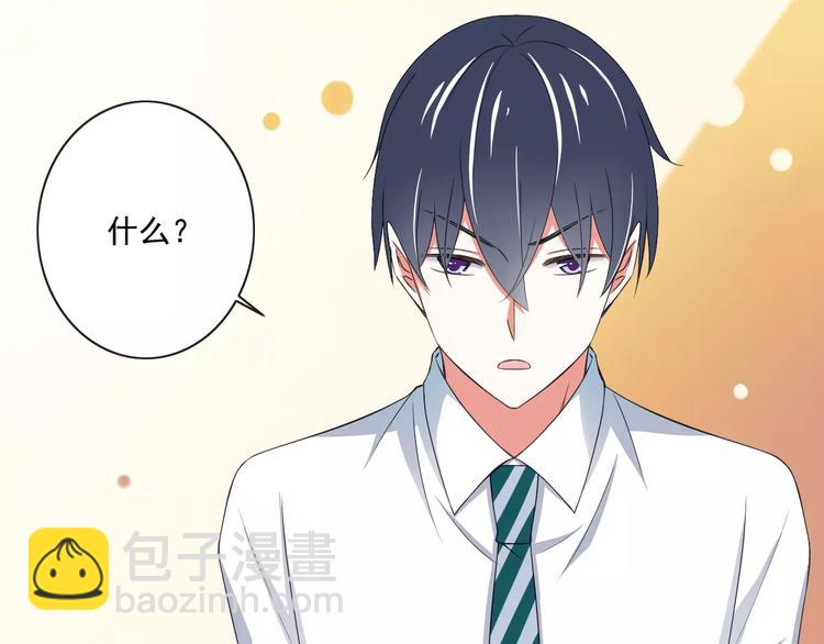 第6话  天使？恶魔？(1/3)-第7话