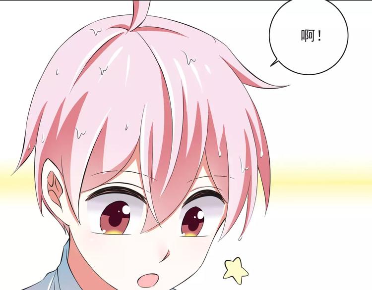第6话  天使？恶魔？(1/3)-第7话