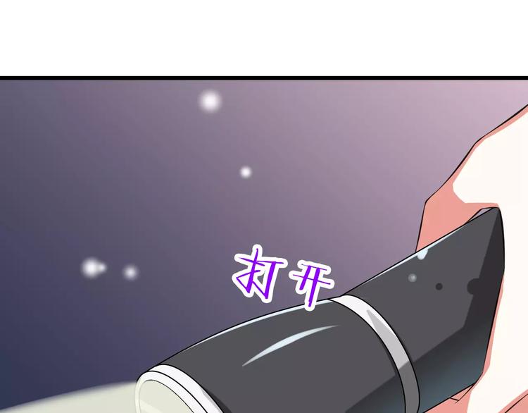 第6话  天使？恶魔？(1/3)-第7话