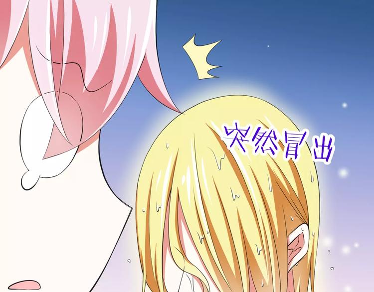第6话  天使？恶魔？(1/3)-第7话