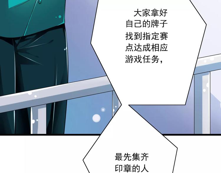 第8话  找到哥哥的重要线索！(1/3)-第9话