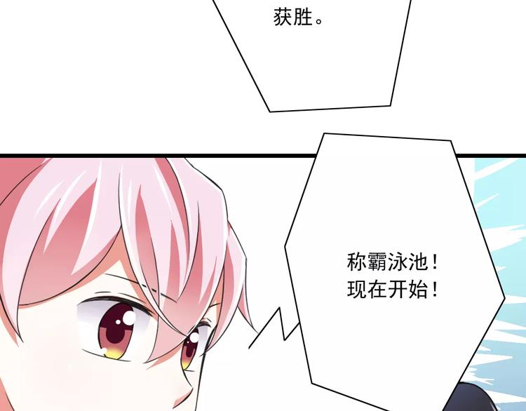 第8话  找到哥哥的重要线索！(1/3)-第9话