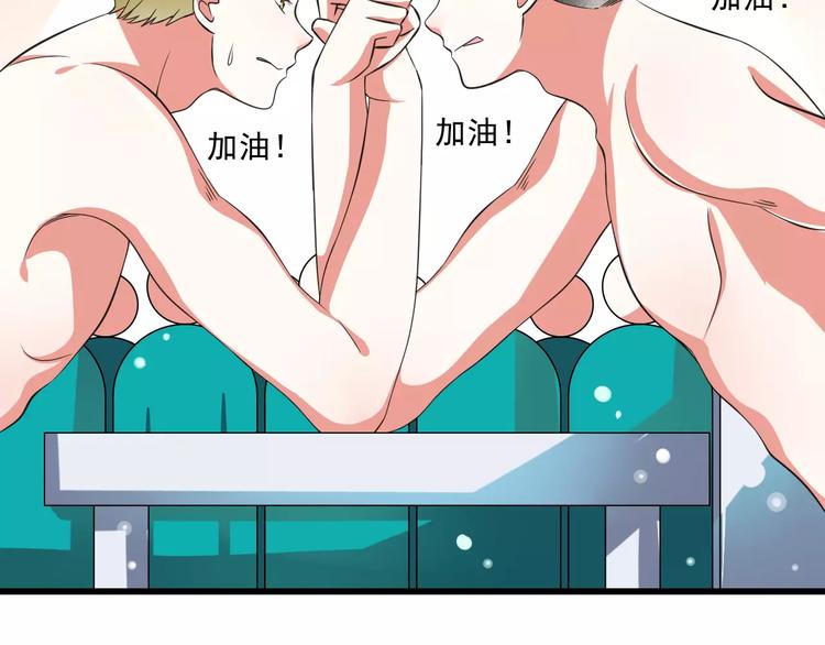 第8话  找到哥哥的重要线索！(1/3)-第9话
