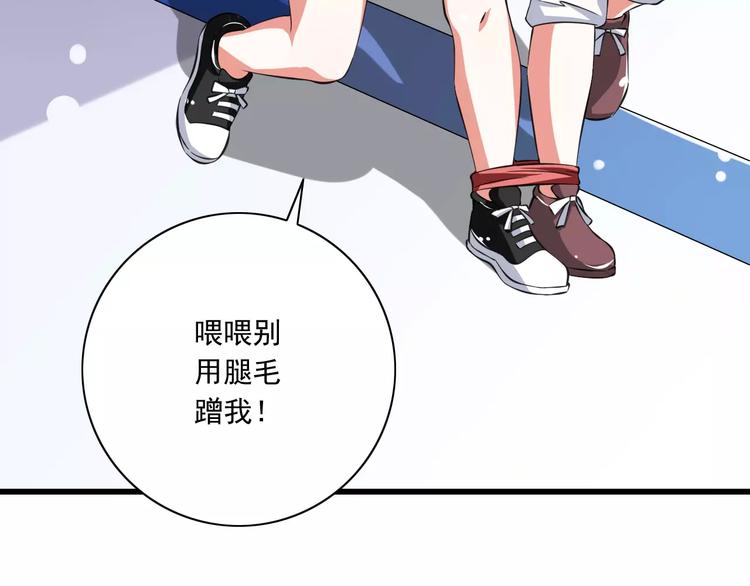 第8话  找到哥哥的重要线索！(1/3)-第9话