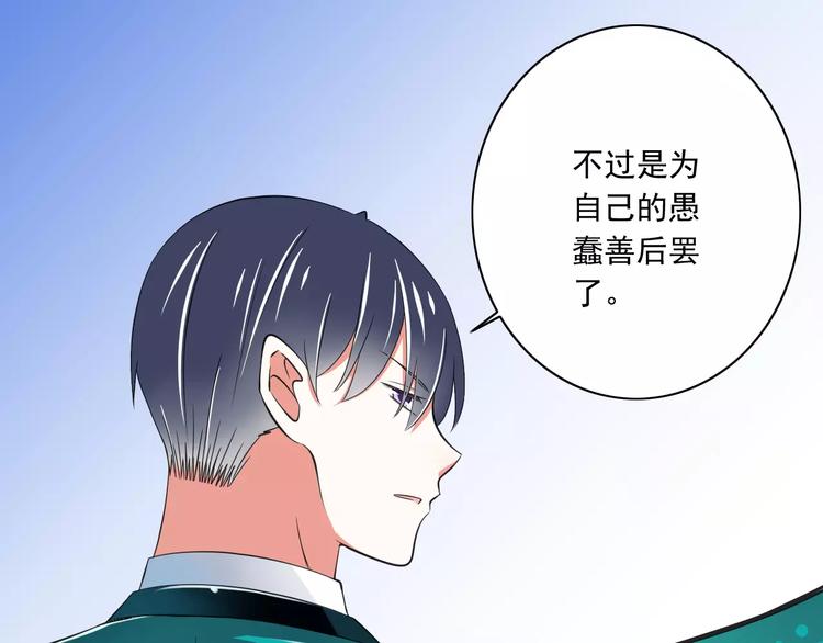 第8话  找到哥哥的重要线索！(1/3)-第9话