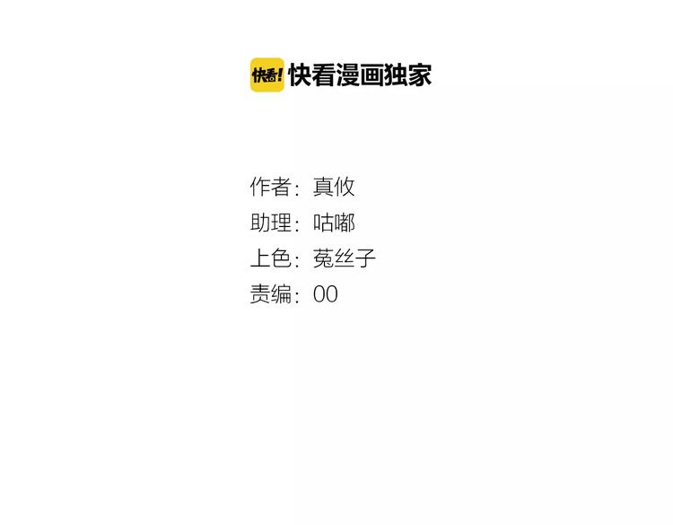 第8话  找到哥哥的重要线索！(1/3)-第9话