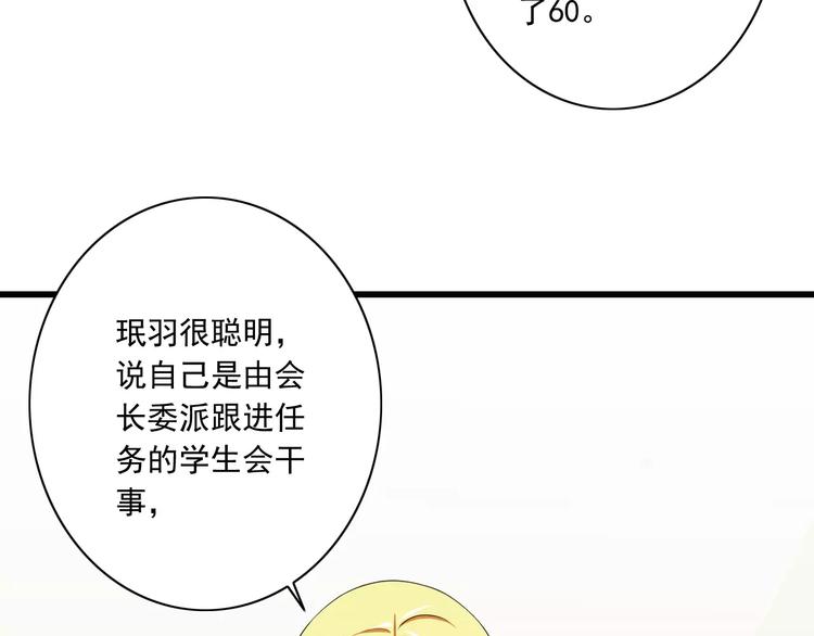 第8话  找到哥哥的重要线索！(1/3)-第9话