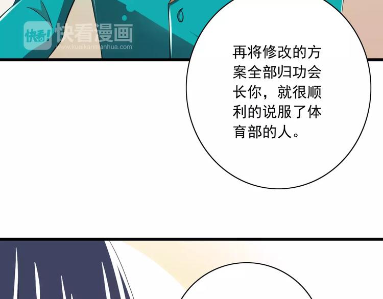 第8话  找到哥哥的重要线索！(1/3)-第9话