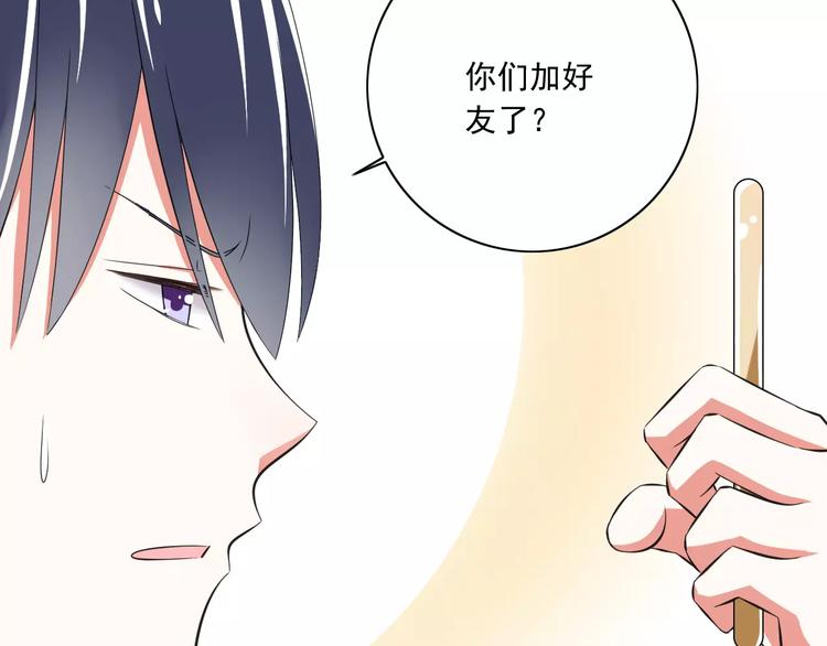 第8话  找到哥哥的重要线索！(1/3)-第9话