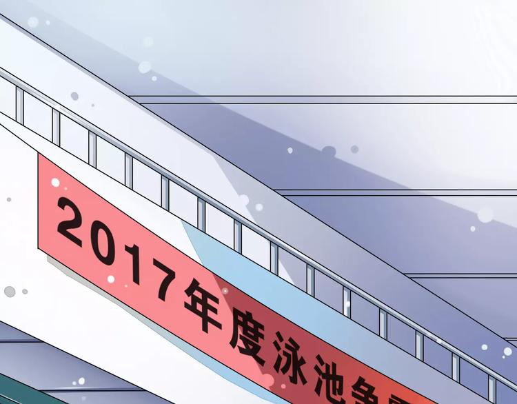 第8话  找到哥哥的重要线索！(1/3)-第9话