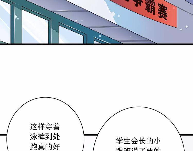 第8话  找到哥哥的重要线索！(1/3)-第9话