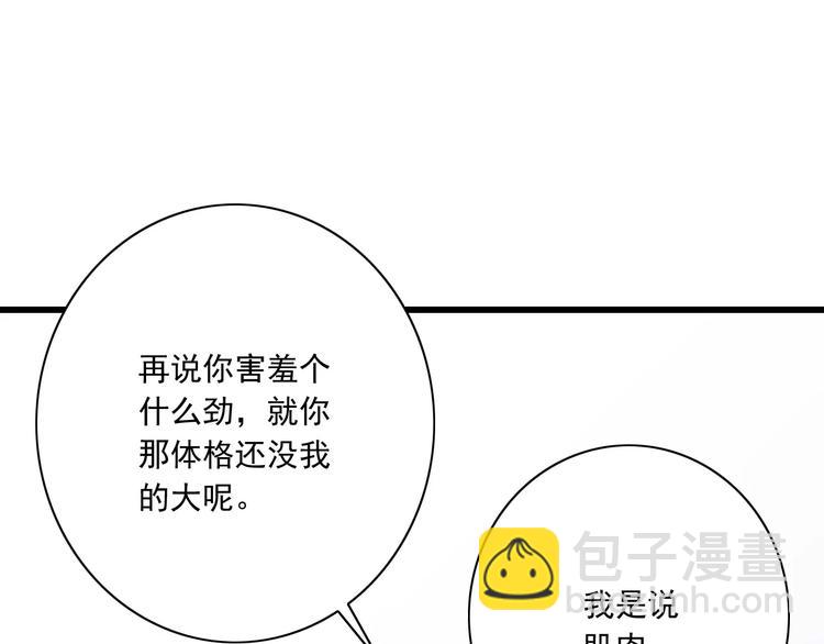 第8话  找到哥哥的重要线索！(1/3)-第9话